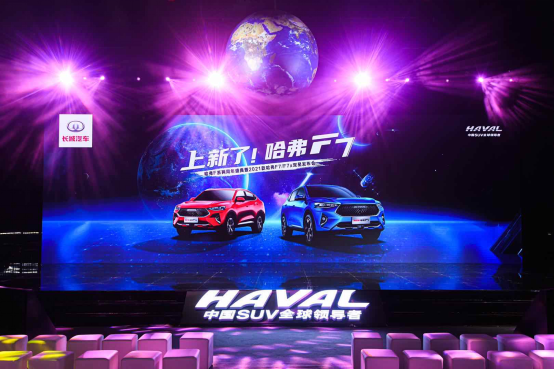 以科技赋能趣味驾驶，2021款哈弗F7x上市何以圈粉站C位？